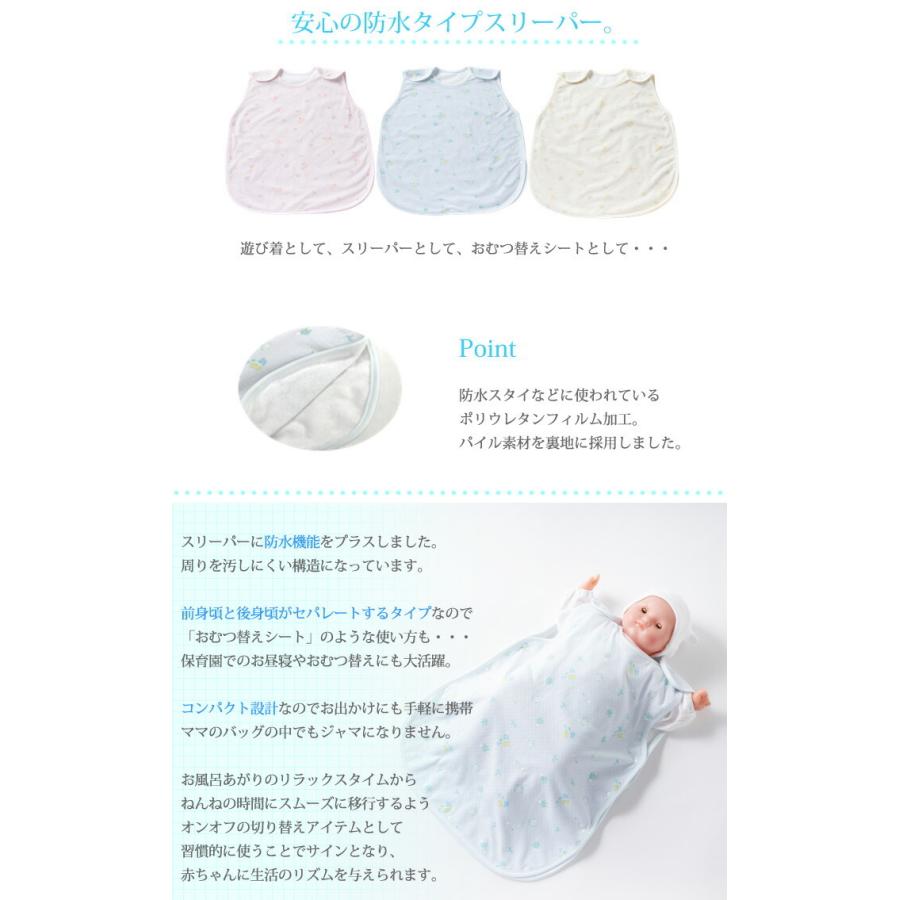 日本製ベビー服 ベビースリーパー 防水機能付き メルヘン柄 オールシーズン素材 防水シーツ おねしょシーツ 日本製ベビー専門店シンク ビー 通販 Yahoo ショッピング