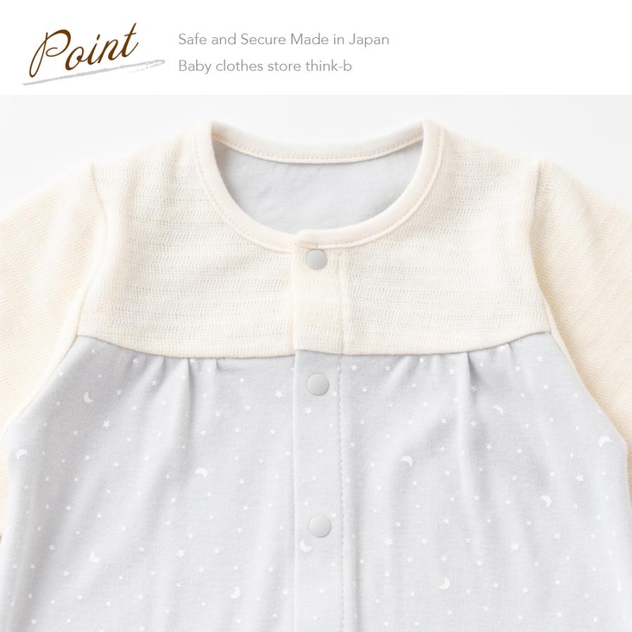 日本製 スムース＆ハーフ接結 年間素材 星柄 ツーウェイオール [股