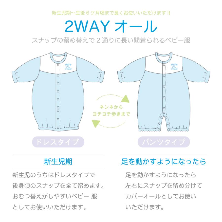 送料無料 日本製 セレモニードレス 3点セット リボン柄