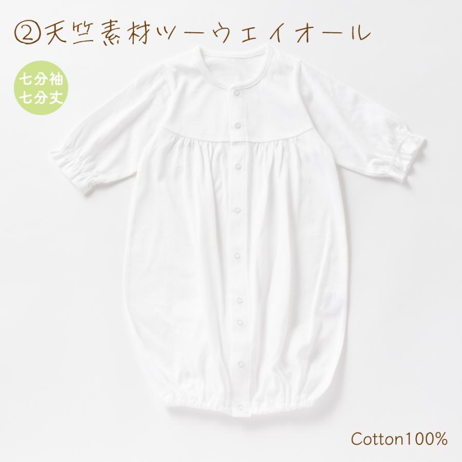 送料無料 日本製 セレモニードレス 3点セット花柄 ツーウェイオール