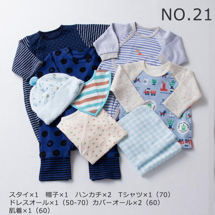 日本製ベビー服 ベビー服福袋5000円no 2 男の子 女の子 新生児 0歳 1歳 50cm 60cm 70cm 80cm 出産祝い 2 日本製ベビー専門店シンク ビー 通販 Yahoo ショッピング
