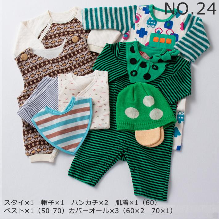 日本製ベビー服 ベビー服福袋5000円no 2 男の子 女の子 新生児 0歳 1歳 50cm 60cm 70cm 80cm 出産祝い 2 日本製ベビー専門店シンク ビー 通販 Yahoo ショッピング