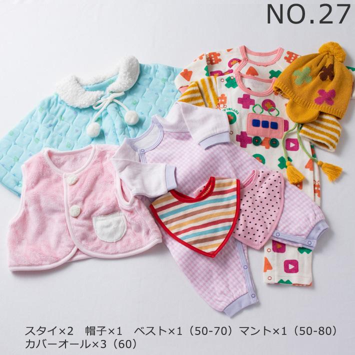 日本製ベビー服 ベビー服福袋5000円no 2 男の子 女の子 新生児 0歳 1歳 50cm 60cm 70cm 80cm 出産祝い 2 日本製ベビー専門店シンク ビー 通販 Yahoo ショッピング