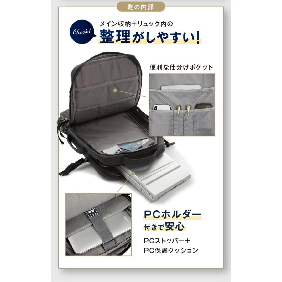 ビジネスリュック メンズ 3way 防水 大容量 2way ビジネス バッグ 軽量 リュックサック リュック 黒 薄型 通勤 PC｜thinkform-store｜10