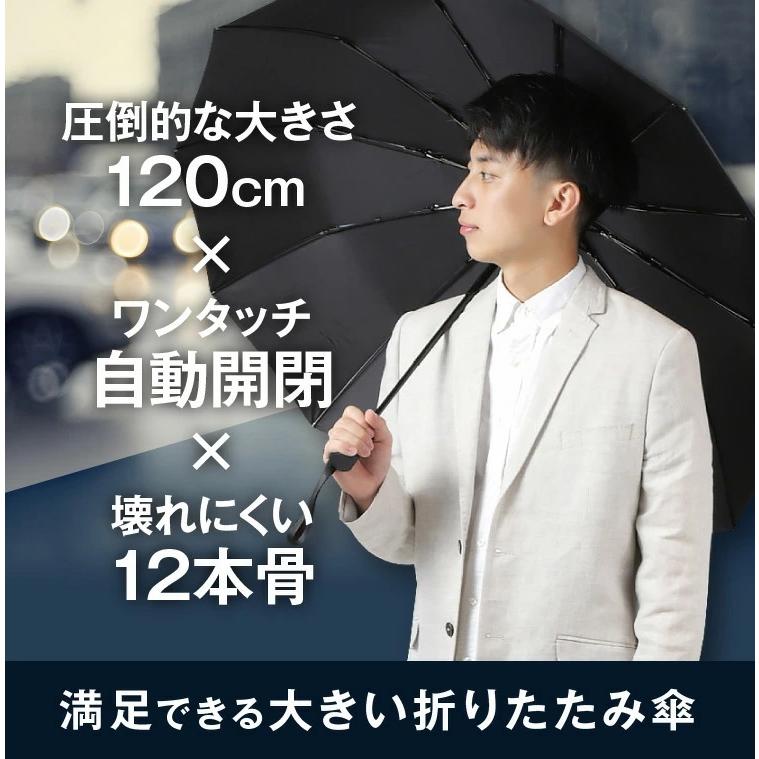 折りたたみ傘 雨傘 晴雨兼用 折り畳み傘 ワンタッチ 自動開閉 日傘 メンズ レディース 12本骨 大きいサイズ 撥水加工｜thinkform-store｜10