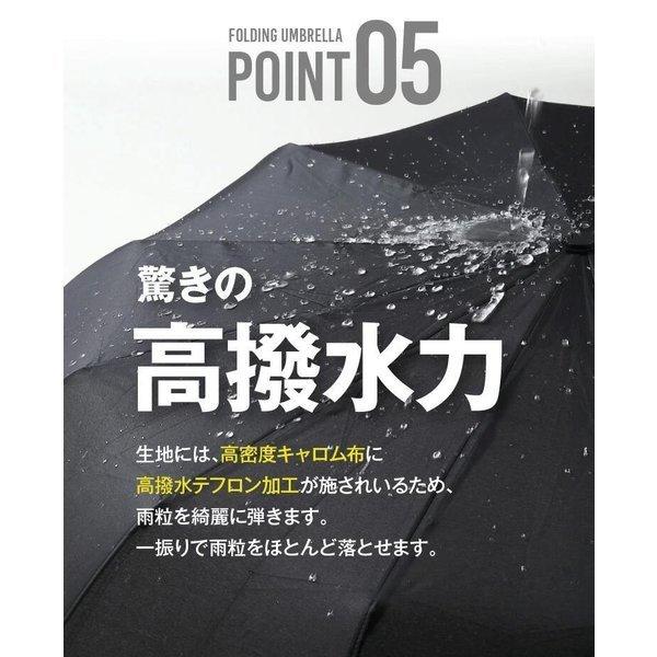 折りたたみ傘 雨傘 晴雨兼用 折り畳み傘 ワンタッチ 自動開閉 日傘 メンズ レディース 12本骨 大きいサイズ 撥水加工｜thinkform-store｜19