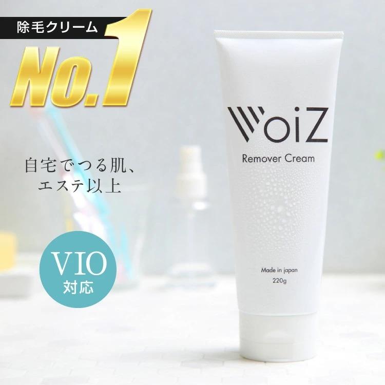 除毛クリーム Vio メンズ レディース Voiz 脱毛クリーム デリケートゾーン アンダーヘア メンズ除毛クリーム 除毛 脱毛 抑毛 除毛剤 ブラジリアンワックス Voiz Remover シンクフォーム 通販 Yahoo ショッピング
