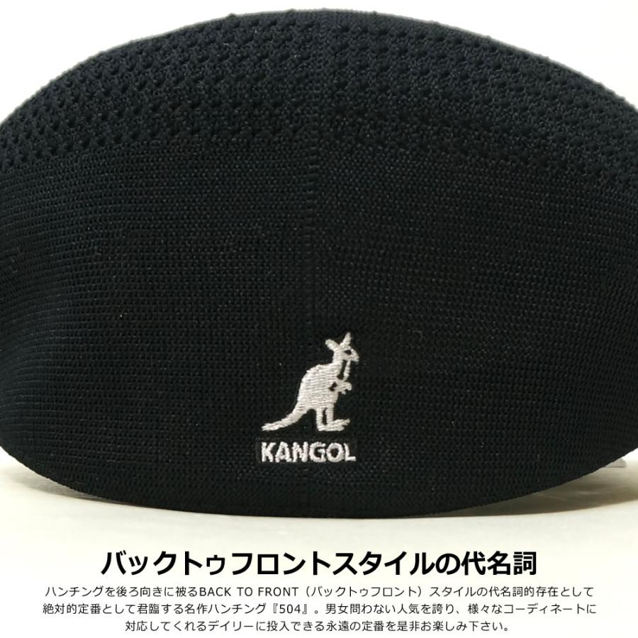 カンゴール Kangol ハンチング ベレー帽 メッシュ素材 メンズ レディース トロピック 504 ベントエアー 10v1040 B系 Hiphop Third 通販 Yahoo ショッピング