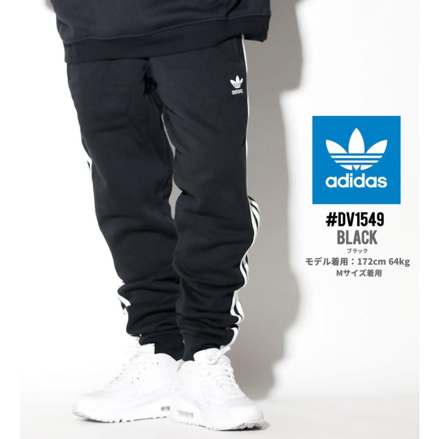 Adidas アディダス トラックパンツ メンズ ロング ジャージ パンツ ジョガー ストリート ファッション スリーストライプ Sst Track Pants Dv1549 Addt0 B系 Hiphop Third 通販 Yahoo ショッピング