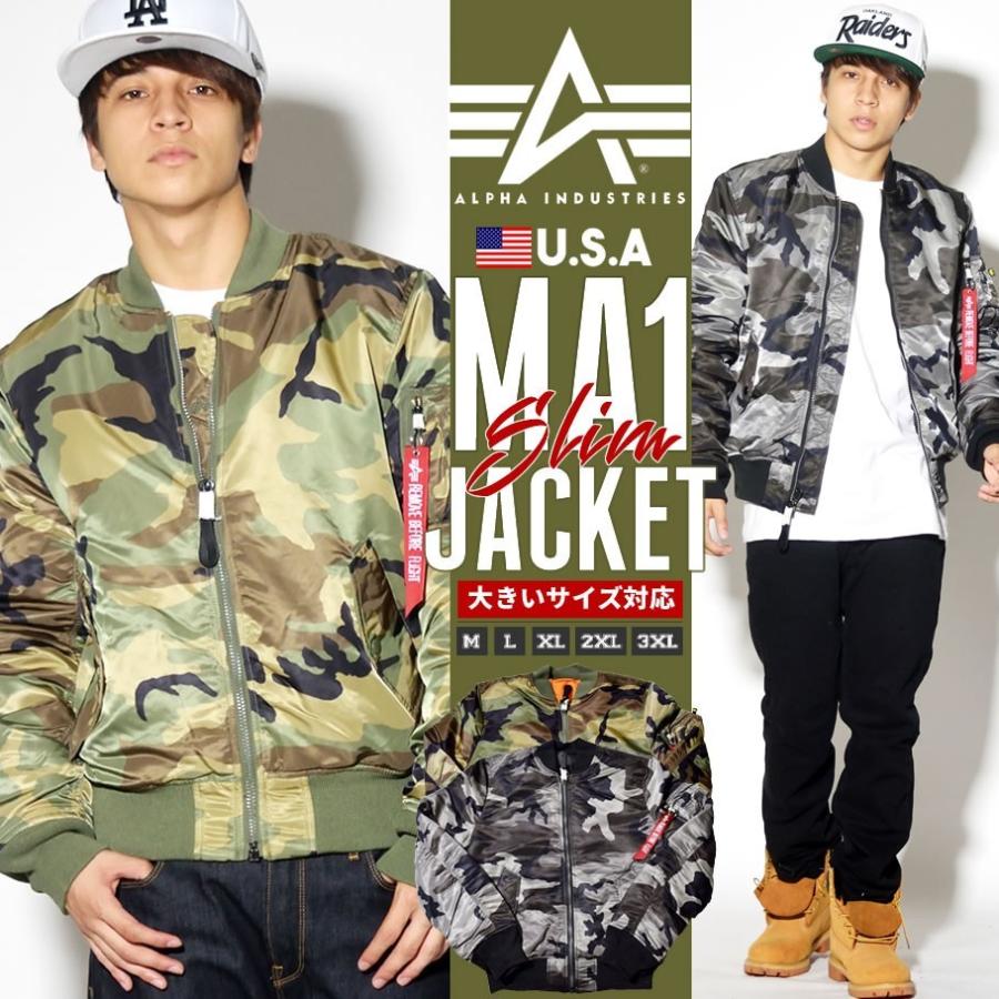 Saleアイテム アルファ インダストリーズ Alpha Industries Ma1フライトジャケット メンズ ミリタリージャケット 迷彩 Usaモデル Ma 1 Slim Fit Flight Jacket Mjmc1 エッセンシャルズ Www Yalaphone Com
