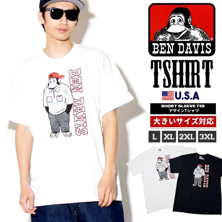 ベンデイビス Ben Davis Tシャツ メンズ Usaモデル ゴリラ ファンキーモンキーtシャツ カップル ペアルック お揃い おしゃれ Bett001 B系 Hiphop Third 通販 Yahoo ショッピング