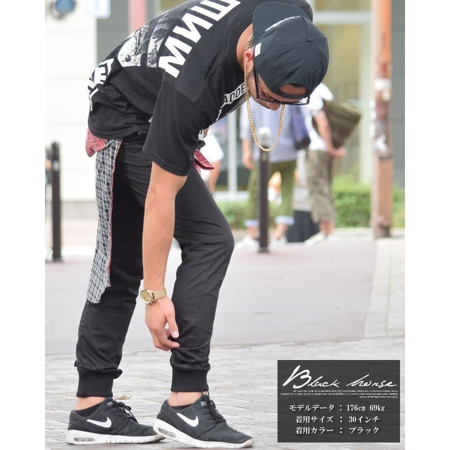 ジョガーパンツ メンズ Black Horse ブラックホース ジョガパン サルエルパンツ メンズ ロング B系 ファッション メンズ Bhdt011 B系 Hiphop Third 通販 Yahoo ショッピング
