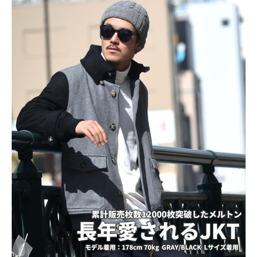 メルトンジャケット スタジャン メンズ 大きいサイズ ドンキ襟 B系 ファッション ストリート系 ファッション Bhjt004 B系 Hiphop Third 通販 Yahoo ショッピング