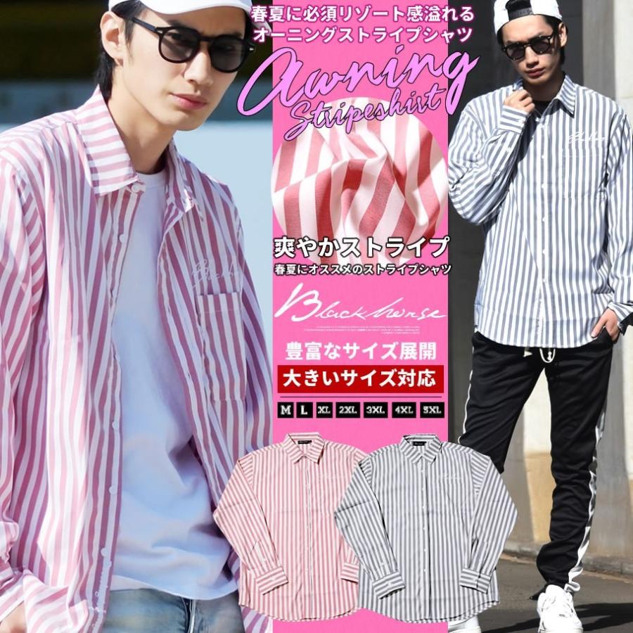 ストライプシャツ メンズ 長袖シャツ 大きいサイズ 春 夏 B系 ファッション Bhot017 B系 Hiphop Third 通販 Yahoo ショッピング