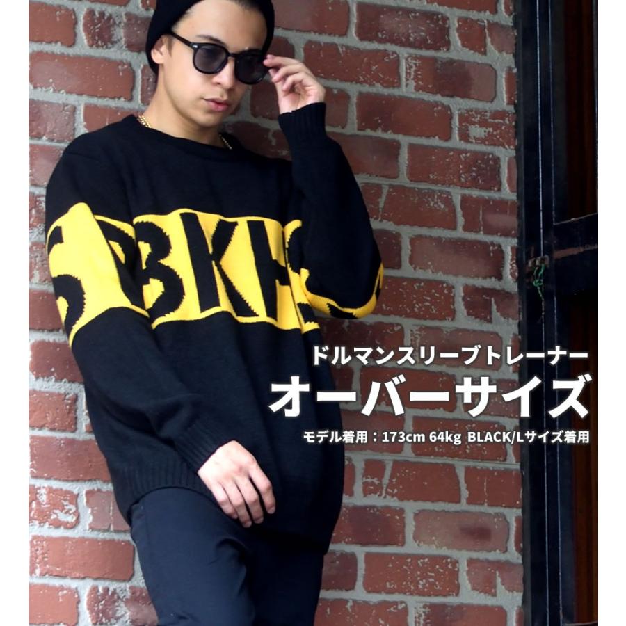 セーター メンズ ブランド ニット 秋冬 大きいサイズ ゆったり オーバーサイズ 韓国 ファッション ストリート系 Bhpt025 B系 Hiphop Third 通販 Yahoo ショッピング
