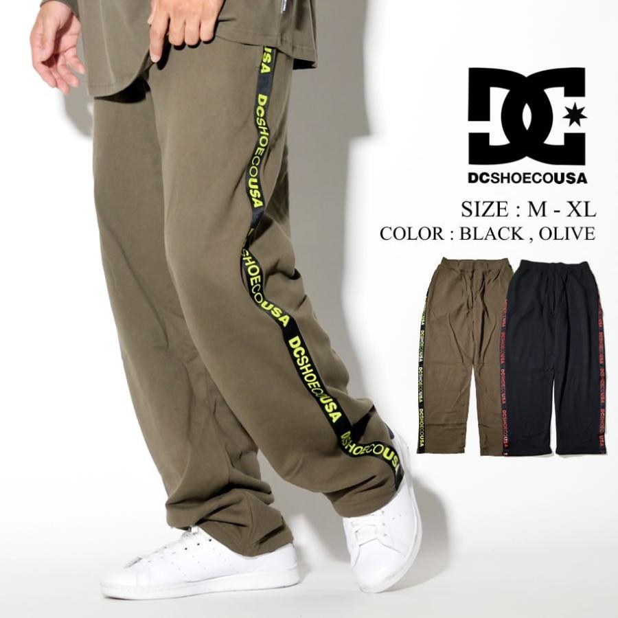 Dc Shoes ディーシーシューズ スウェットパンツ メンズ ロング サイドライン スケーター ストリート系 ファッション 5428j923 Dcdt054 B系 Hiphop Third 通販 Yahoo ショッピング