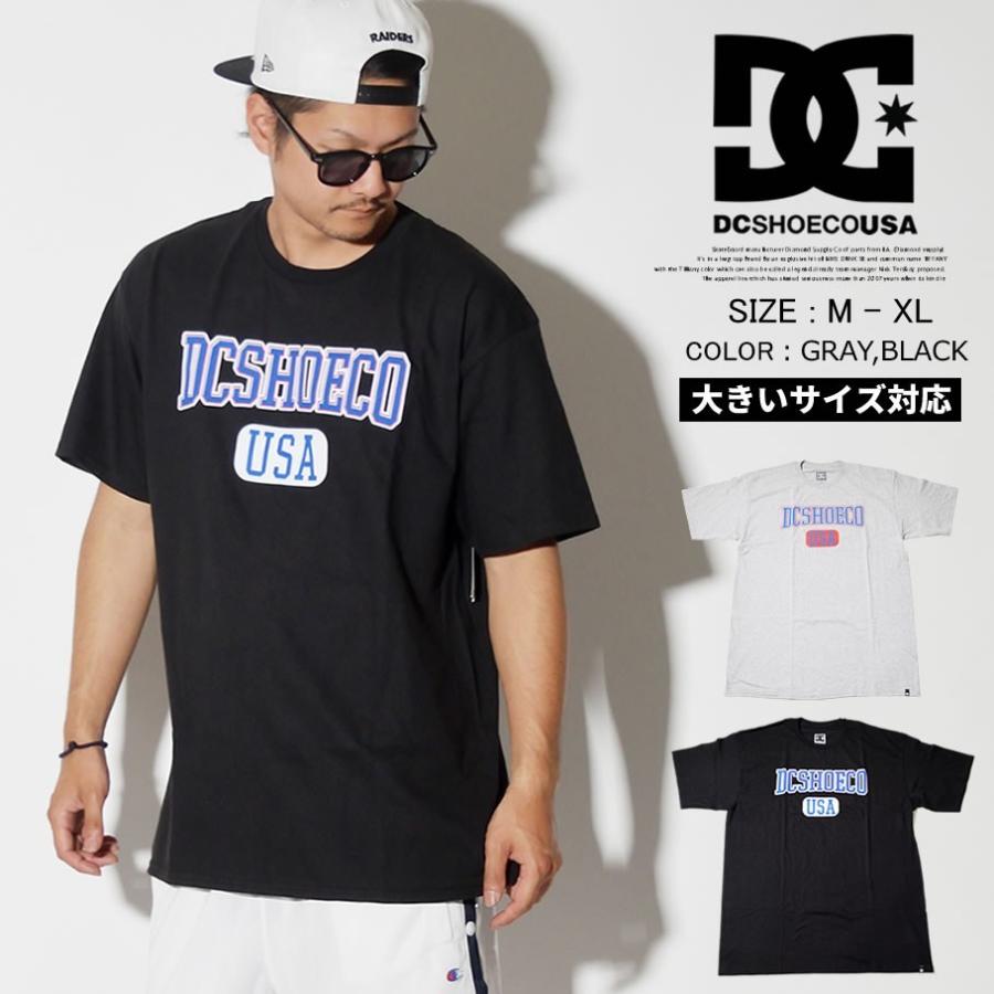 Dc Shoes ディーシーシューズ Tシャツ メンズ 半袖 ロゴ スケーター B系 ファッション メンズ ヒップホップ ストリート系 Dctt058 B系 Hiphop Third 通販 Yahoo ショッピング