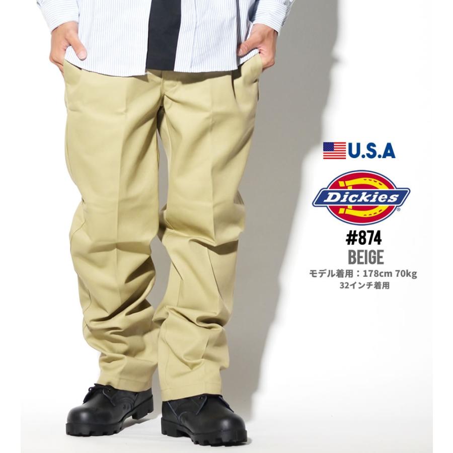 Dickies ディッキーズ874 ワークパンツ メンズ ロング 新カラー追加 B系 スケーター ファッション メンズ ヒップホップ ストリート Hiphop アメカジ Dkdt0 B系 Hiphop Third 通販 Yahoo ショッピング