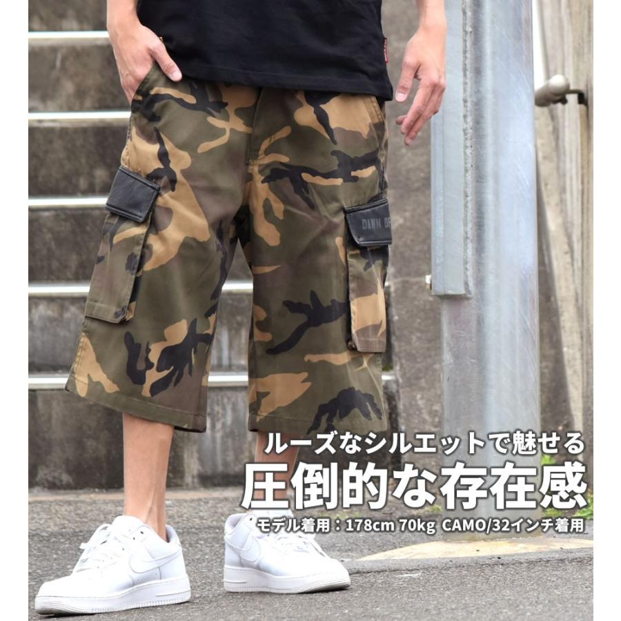 Dop ディーオーピー 迷彩 パンツ 迷彩 ズボン カーゴパンツ 迷彩 ハーフパンツ メンズ カモフラb系 メンズ ファッション ストリート ファッション ダンス Dpdt0 B系 Hiphop Third 通販 Yahoo ショッピング