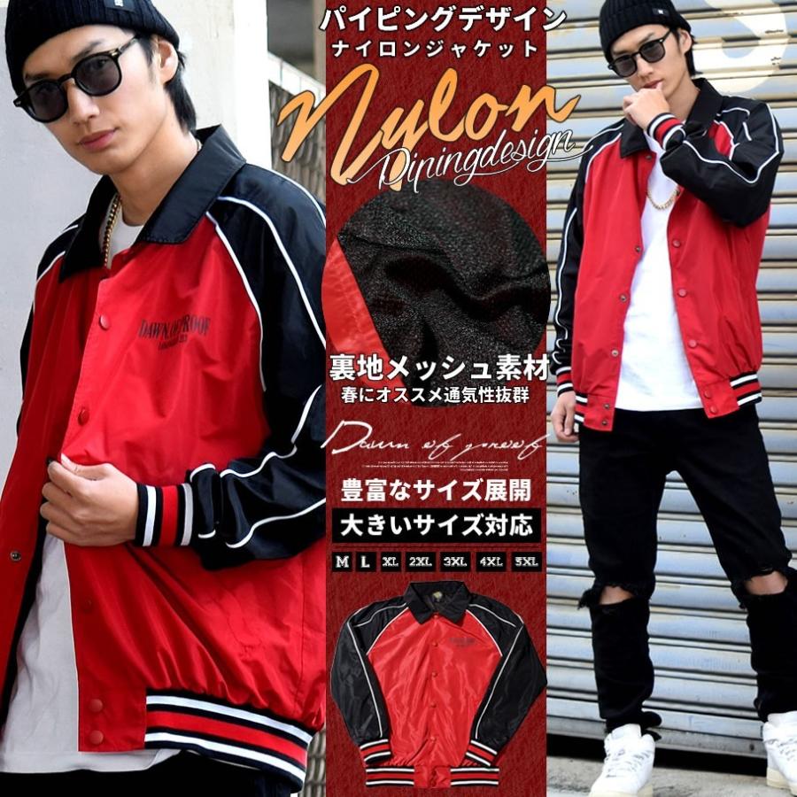 ジャケット メンズ 大きいサイズ 春 コーチジャケット ストリート系 B系 ファッション Dpjt074 B系 Hiphop Third 通販 Yahoo ショッピング