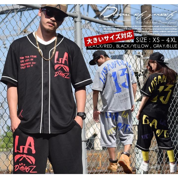 Dop ディーオーピー ジャージ 上下 メンズ ベースボールシャツ セットアップ B系 ストリート系 ダンス 衣装 ヒップホップ Hiphop Dpst064 B系 Hiphop Third 通販 Yahoo ショッピング