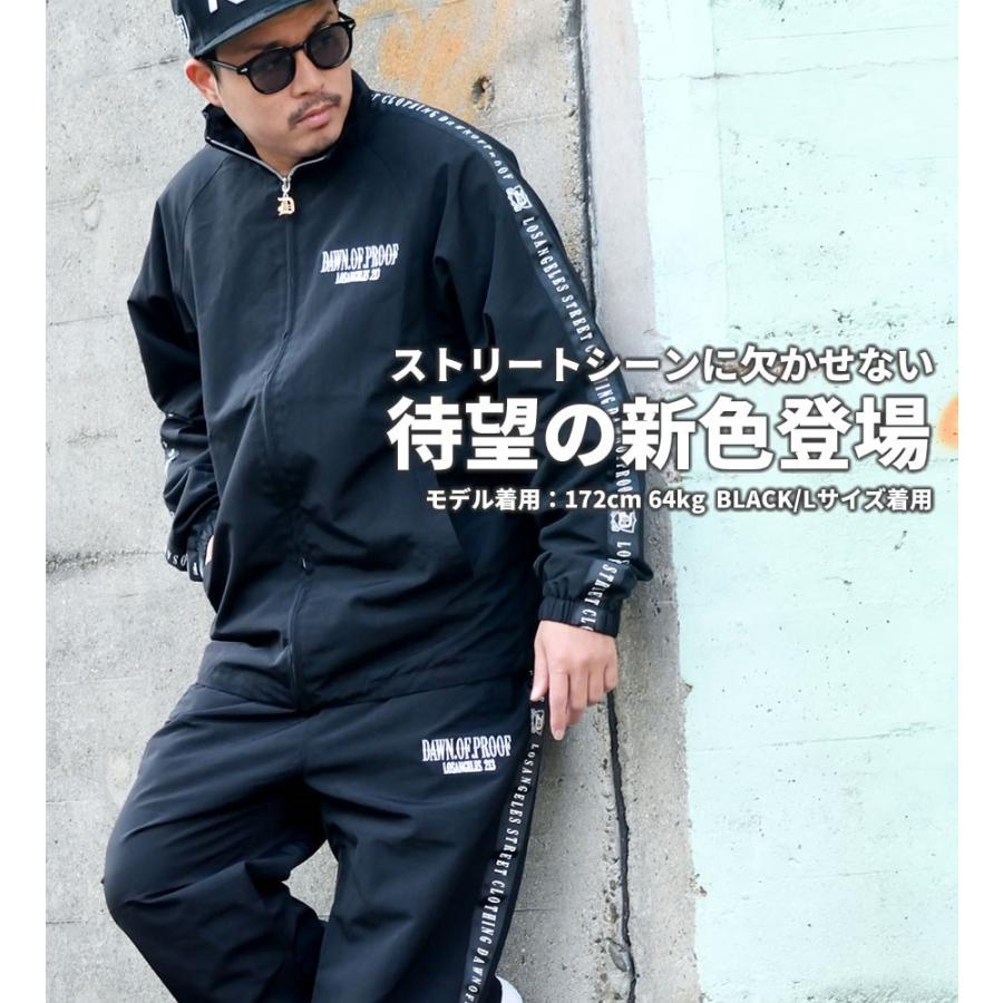 ウインドブレーカー セットアップ ナイロン シャカシャカジャージ 上下セット メンズ 秋冬 大きいサイズ ゆったり 白 黒 Dpst118 B系 Hiphop Third 通販 Yahoo ショッピング
