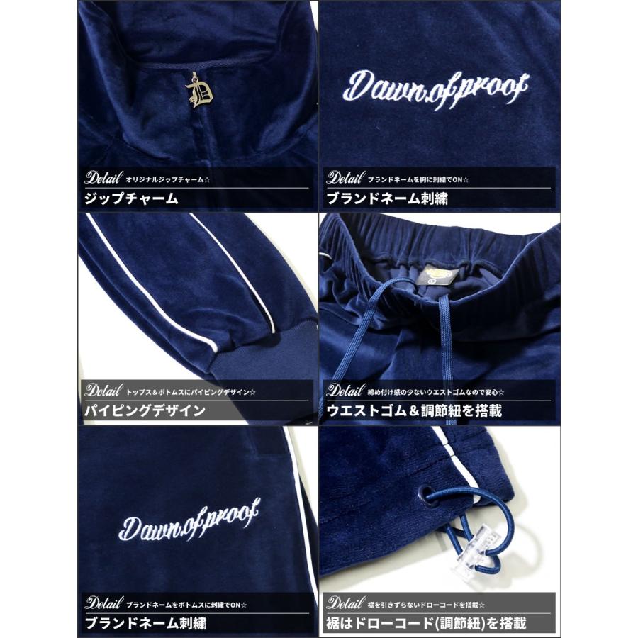 ベロア セットアップ メンズ ジャージ 上下 トラックスーツ トラックジャケット トラックパンツ 上下セット 大きいサイズ ストリート B系 ファッション Dpst160 B系 Hiphop Third 通販 Yahoo ショッピング