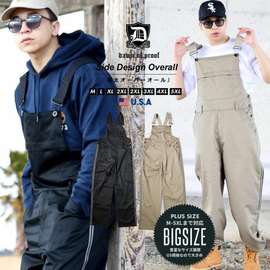 オーバーオール サロペット メンズ ワイド サイドライン チノパン ワークパンツ 作業着 作業服 大きいサイズ Dop B系 ストリート ファッション Dpst163 B系 Hiphop Third 通販 Yahoo ショッピング