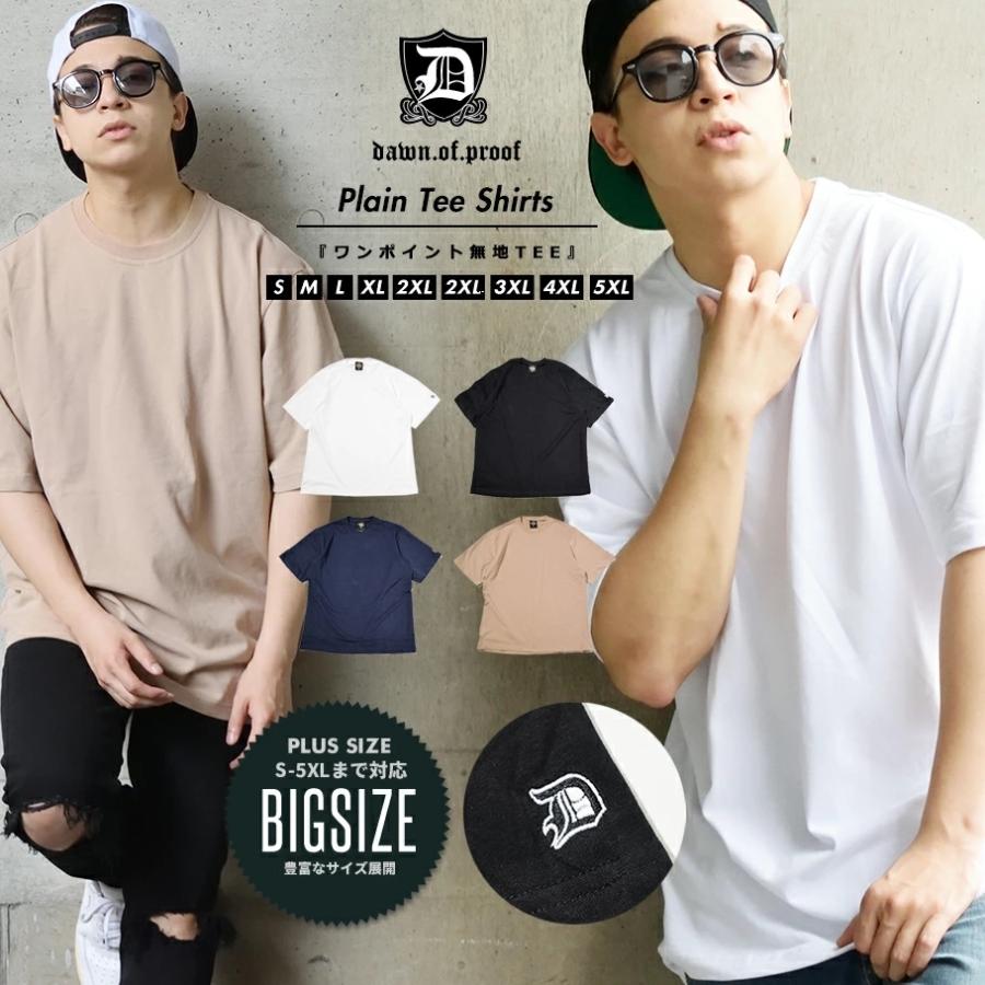 Tシャツ メンズ 半袖 5分袖 オーバーサイズ 大きいサイズ 夏 Dop B系 ストリート ブランド Dptt060 B系 Hiphop Third 通販 Yahoo ショッピング