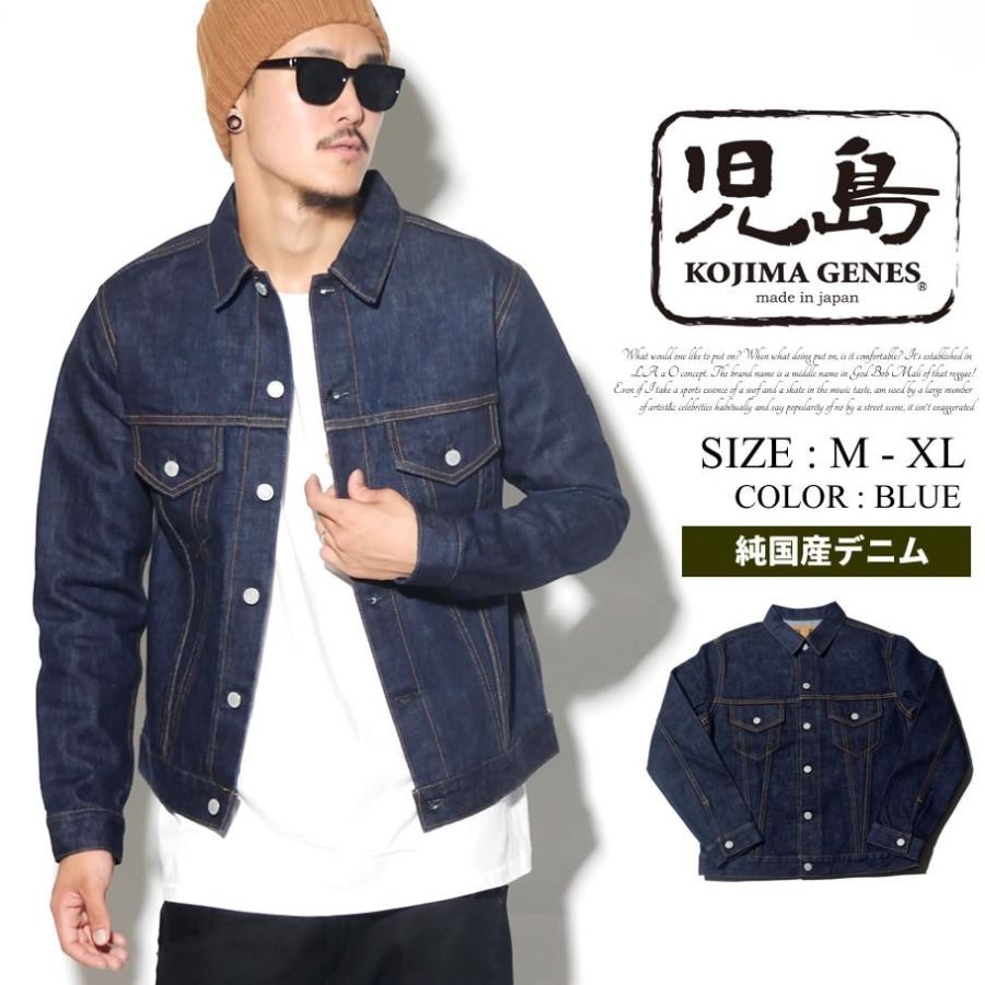 児島ジーンズ Gジャン デニムジャケット メンズ ブランド 15oz