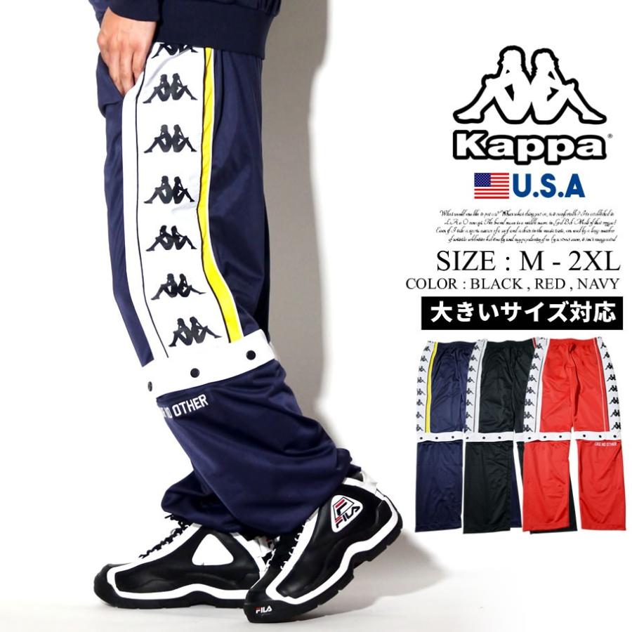Kappa カッパ トラックパンツ ジャージ メンズ リブ サイドライン Banda バンダ B系 ファッション ヒップホップ ストリート系 Kpdt014 B系 Hiphop Third 通販 Yahoo ショッピング