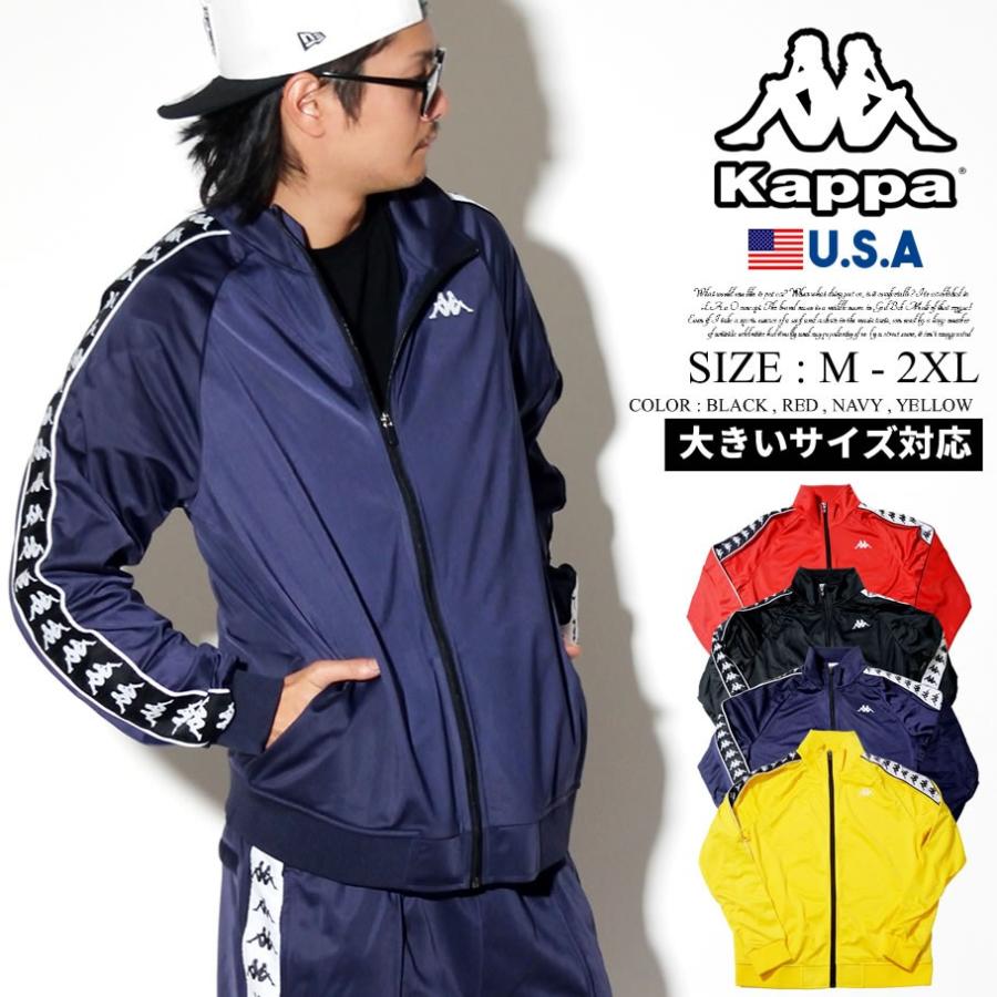 送料無料 Kappa カッパ ジャージ トラックジャケット サイドライン Banda B系 ファッション ヒップホップ ストリート系 海外最新 Zoetalentsolutions Com