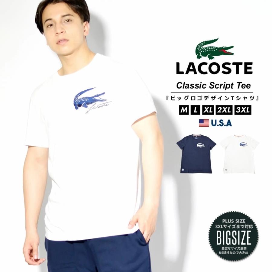 ラコステ Lacoste 速乾tシャツ メンズ 半袖 ブランド Usaモデル フレンチオープンエディション クロコダイルプリントtシャツ Th9265 Lctt016 B系 Hiphop Third 通販 Yahoo ショッピング