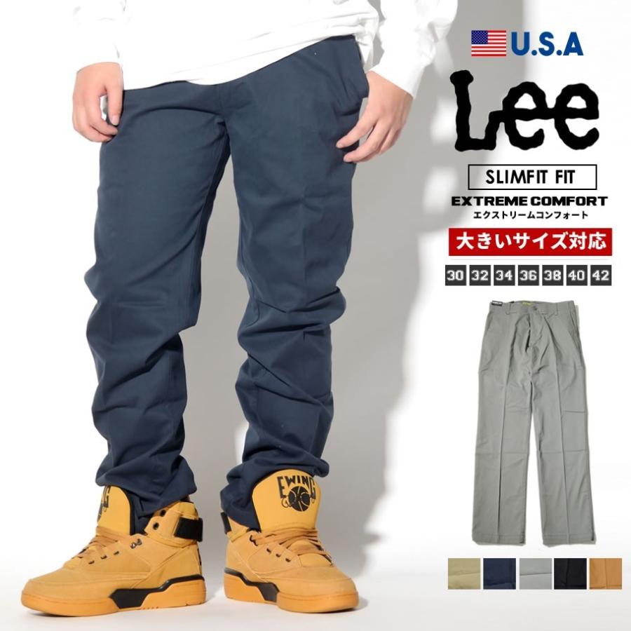 Lee リー チノパン メンズ ストレッチ ブランド 細め スリムフィット スキニーパンツ ジップフライ 細身 Ledt001 B系 Hiphop Third 通販 Yahoo ショッピング