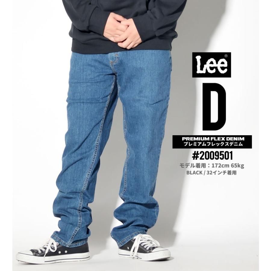 Lee リー ジーンズ メンズ 大きいサイズ デニムパンツ ストレッチ ゆったり ワイドパンツ レギュラーテイパードフィット ジップフライ Premium Flex Denim Ledt004 B系 Hiphop Third 通販 Yahoo ショッピング