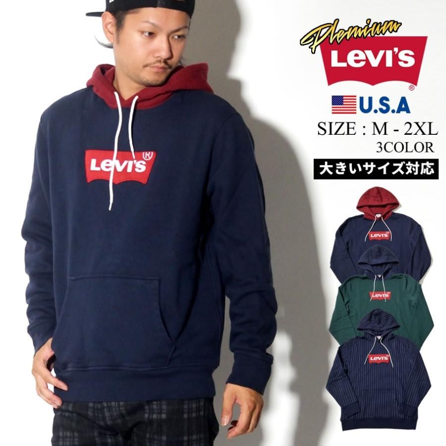 Levi S Premium リーバイス プレミアム パーカー メンズ プルオーバー スウェット バットウィング Lspt012 B系 Hiphop Third 通販 Yahoo ショッピング