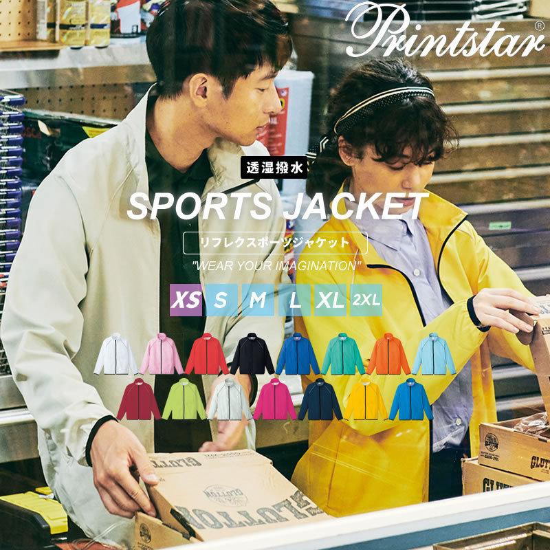 Printstar ウインドブレーカー メンズ 透湿 撥水 プリントスター Printstar ウインドブレーカー メンズ 透湿 撥水 プリントスター