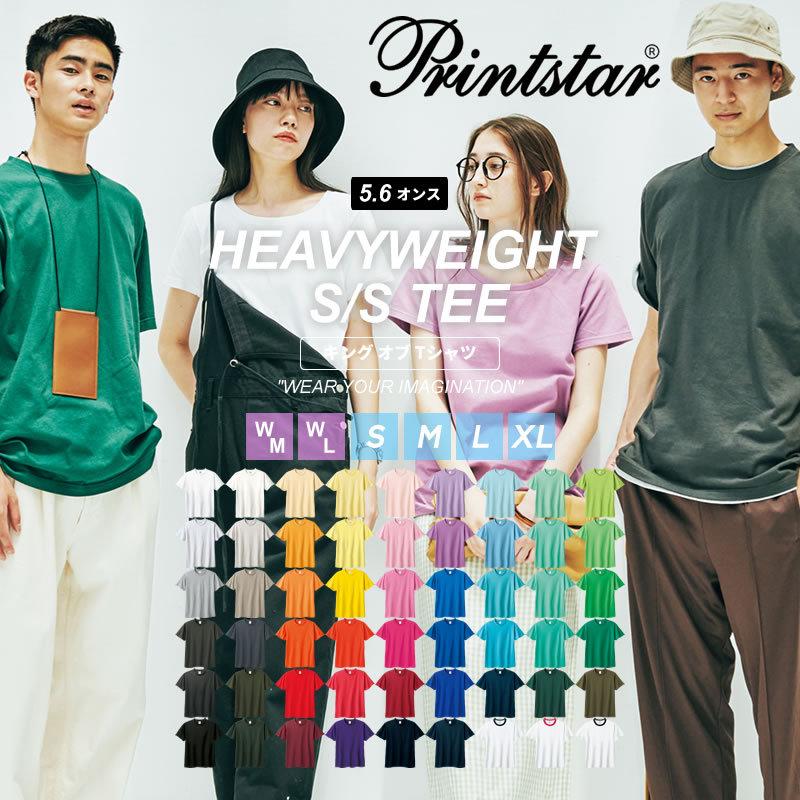 Printstar tシャツ メンズ 半袖 54色 ヘビーウェイト 5.6オンス