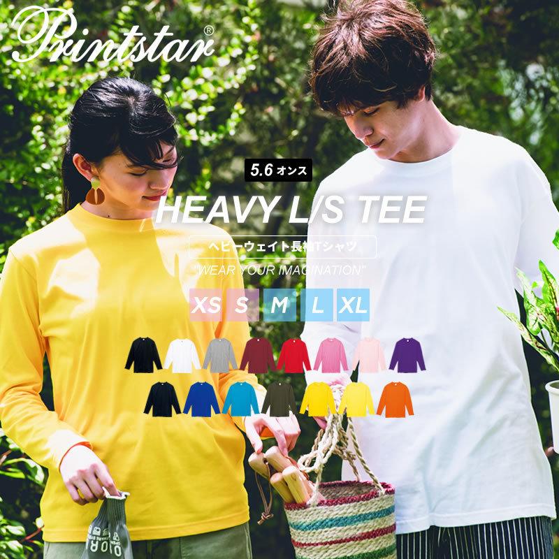 tシャツ メンズ ロングスリーブ Printstar プリントスター 5.6オンス カットソー ロンt 長袖 お揃い カップル ペア 春 夏 秋 冬 S M L XL 2XL :mz-00102-cvl:DOT MUZI - 通販 - Yahoo!ショッピング tシャツ メンズ ロングスリーブ Printstar プリントスター 5.6オンス カットソー ロンt 長袖 お揃い カップル ペア 春 夏 秋 冬 S M L XL 2XL :mz-00102-cvl:DOT MUZI - 通販 - Yahoo!ショッピング