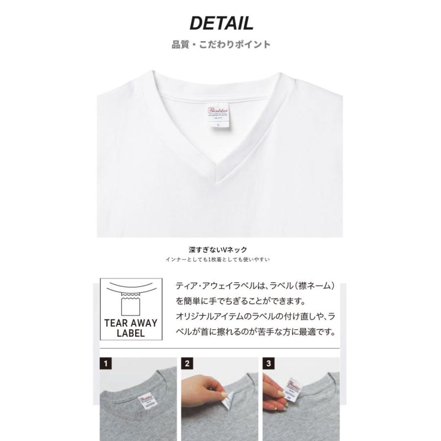 Printstar tシャツ メンズ Vネック 半袖 5.6オンス
