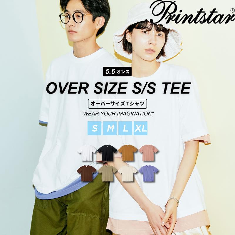 Printstar オーバーサイズ tシャツ メンズ 半袖 5.6オンス Printstar オーバーサイズ tシャツ メンズ 半袖 5.6オンス