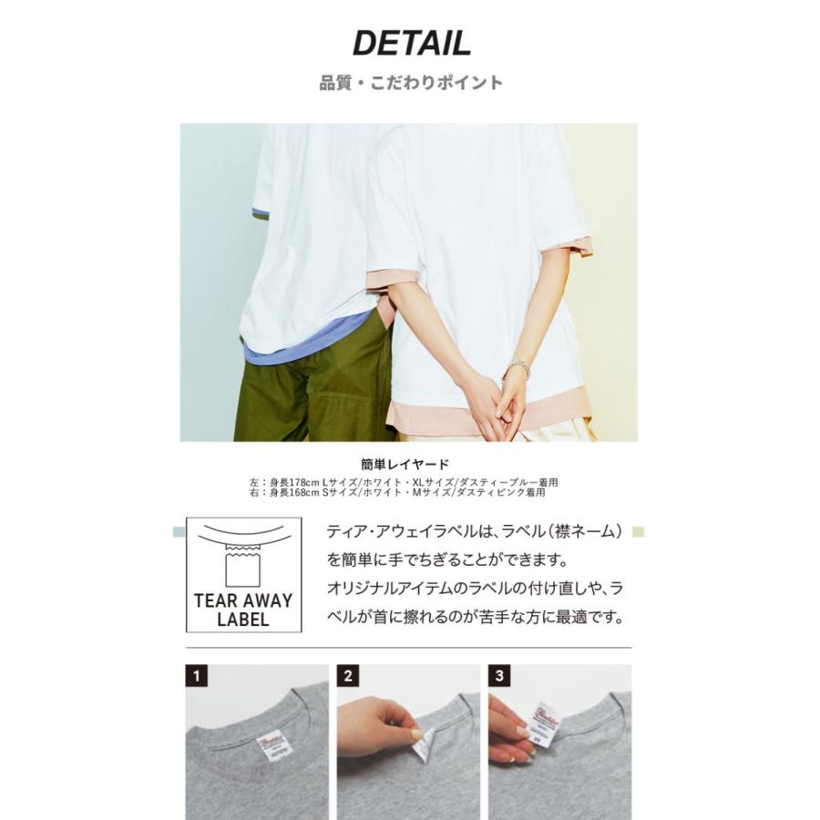 Printstar オーバーサイズ tシャツ メンズ 半袖 5.6オンス Printstar オーバーサイズ tシャツ メンズ 半袖 5.6オンス