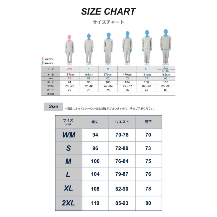 スウェットパンツ メンズ レディース 無地 裏毛 綿 コットン100％ Printstar プリントスター 8.4オンス ライト スウェット 秋冬 00218-MLP メール便 送料無料｜third-enterprise｜21