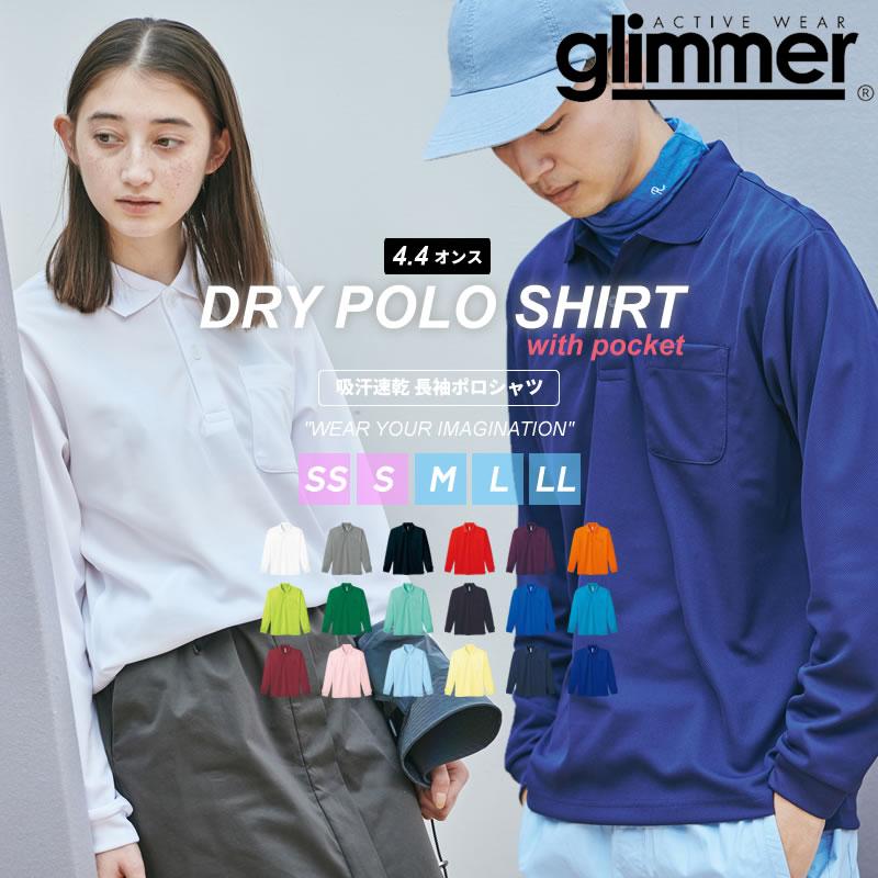 glimmer ポロシャツ メンズ レディース 胸ポケット 吸汗速乾 glimmer ポロシャツ メンズ レディース 胸ポケット 吸汗速乾