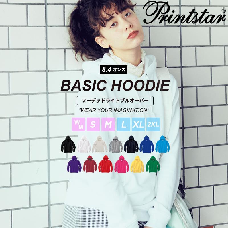 Printstar パーカー レディース スウェット プルオーバー Printstar パーカー レディース スウェット プルオーバー