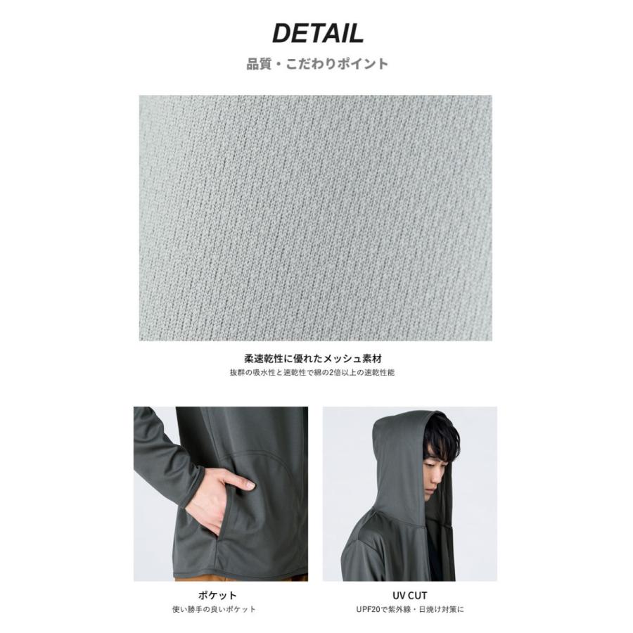 glimmer uvカットパーカー レディース 薄手 吸汗速乾 涼しい glimmer uvカットパーカー レディース 薄手 吸汗速乾 涼しい
