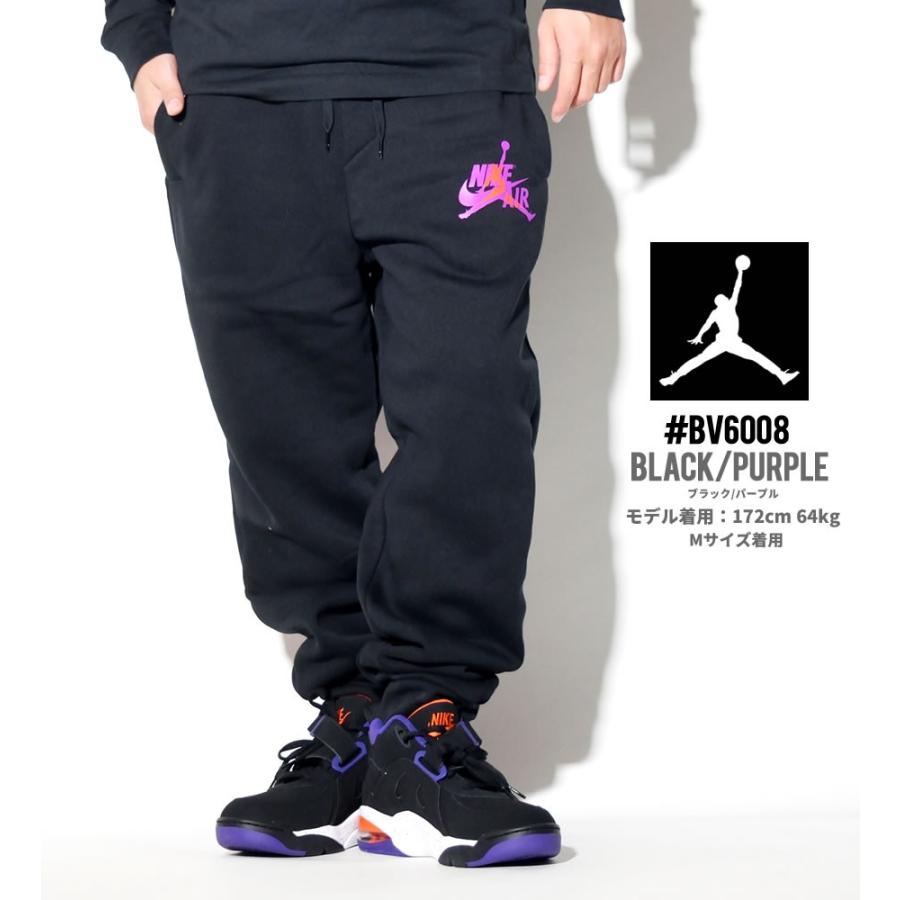 Nike ナイキ Jordan ジョーダン スウェットパンツ メンズ ロング パンツ ジョガー ジャンプマン 裏起毛 Bv6008 Nike Air Jordan Jumpman Classics Jogger Pants Nkdt015 B系 Hiphop Third 通販 Yahoo ショッピング
