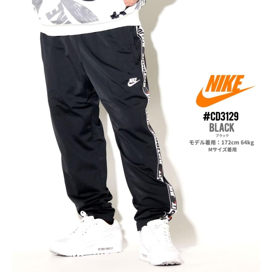 ナイキ Nike トラックパンツ ジャージ 下 メンズ Usaモデル Nsw Jdiパンツ Pkテープ Bv2762 Nkdt045 B系 Hiphop Third 通販 Yahoo ショッピング