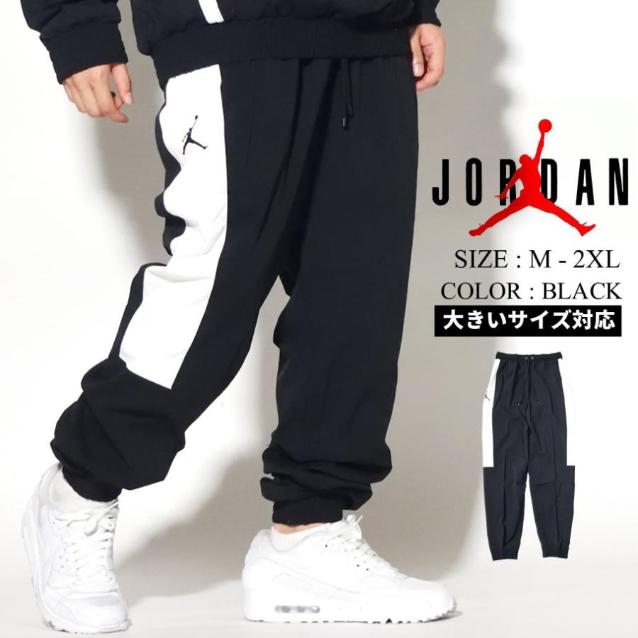 ナイキ Nike ナイロン トラックパンツ メンズ ジャージ 下 Jordan ジョーダン ウーブンパンツtm Cd8412 夏 新作 Nkdt049 B系 Hiphop Third 通販 Yahoo ショッピング