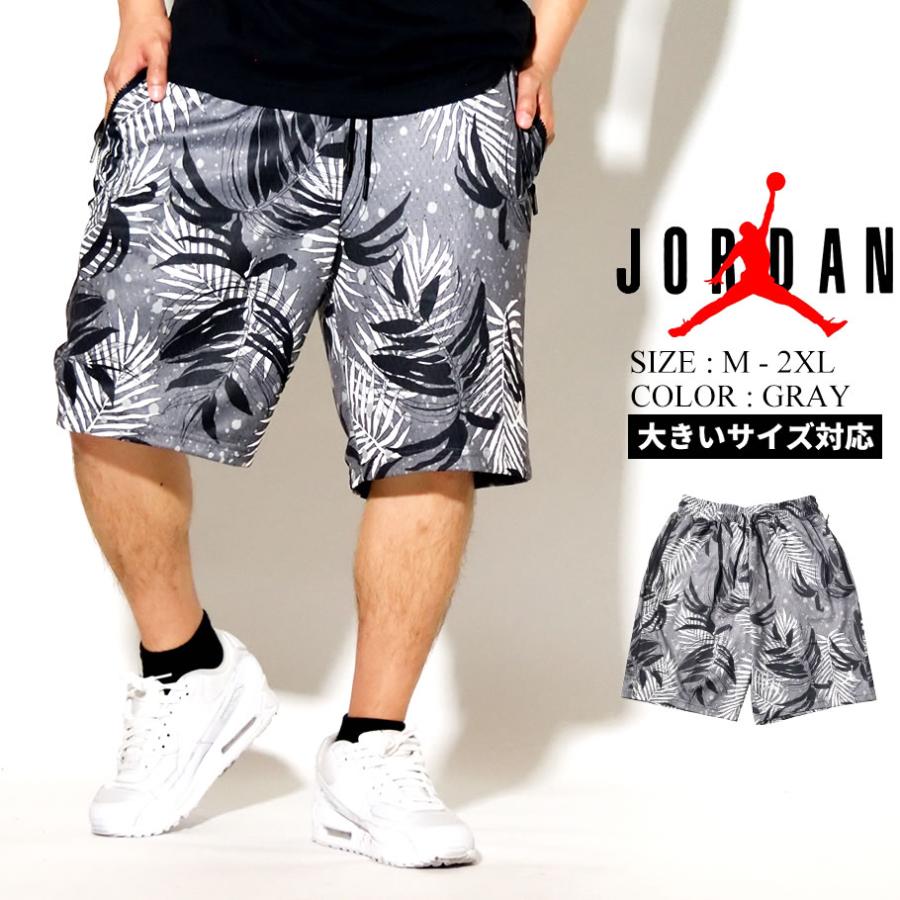ナイキ Nike 速乾 トラック ハーフパンツ ジャージ 下 メンズ ボタニカル柄 Usaモデル Nike Jordan ジョーダン ジャンプマン ニットaopショーツ Ck5634 Nkdt054 B系 Hiphop Third 通販 Yahoo ショッピング
